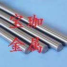 濟(jì)南HC-276耐腐蝕合金圓鋼價格
