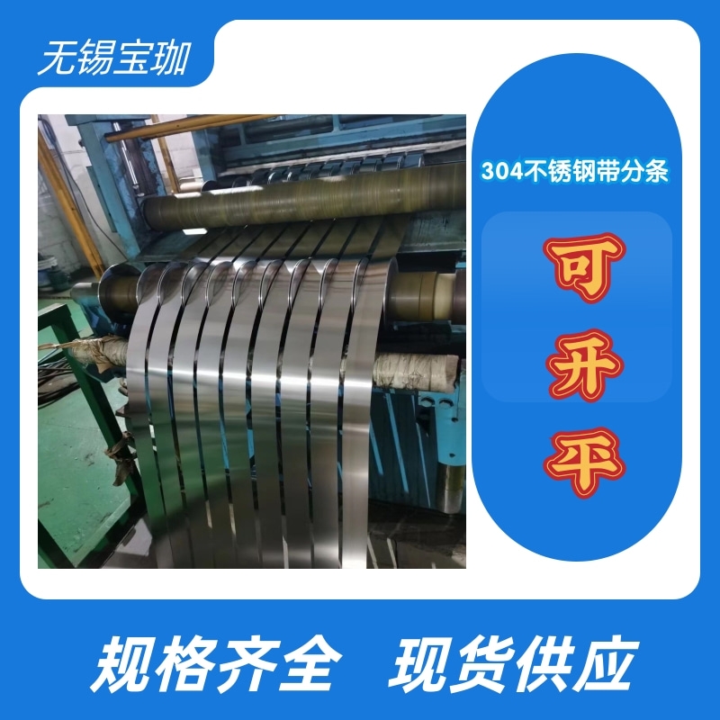 (yng)316LܛB(ti)䓎0.3mml(f)
