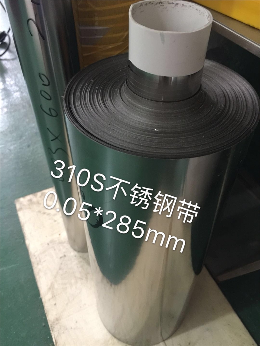 L20毫米寬不銹鋼打包扣銀川價(jià)格