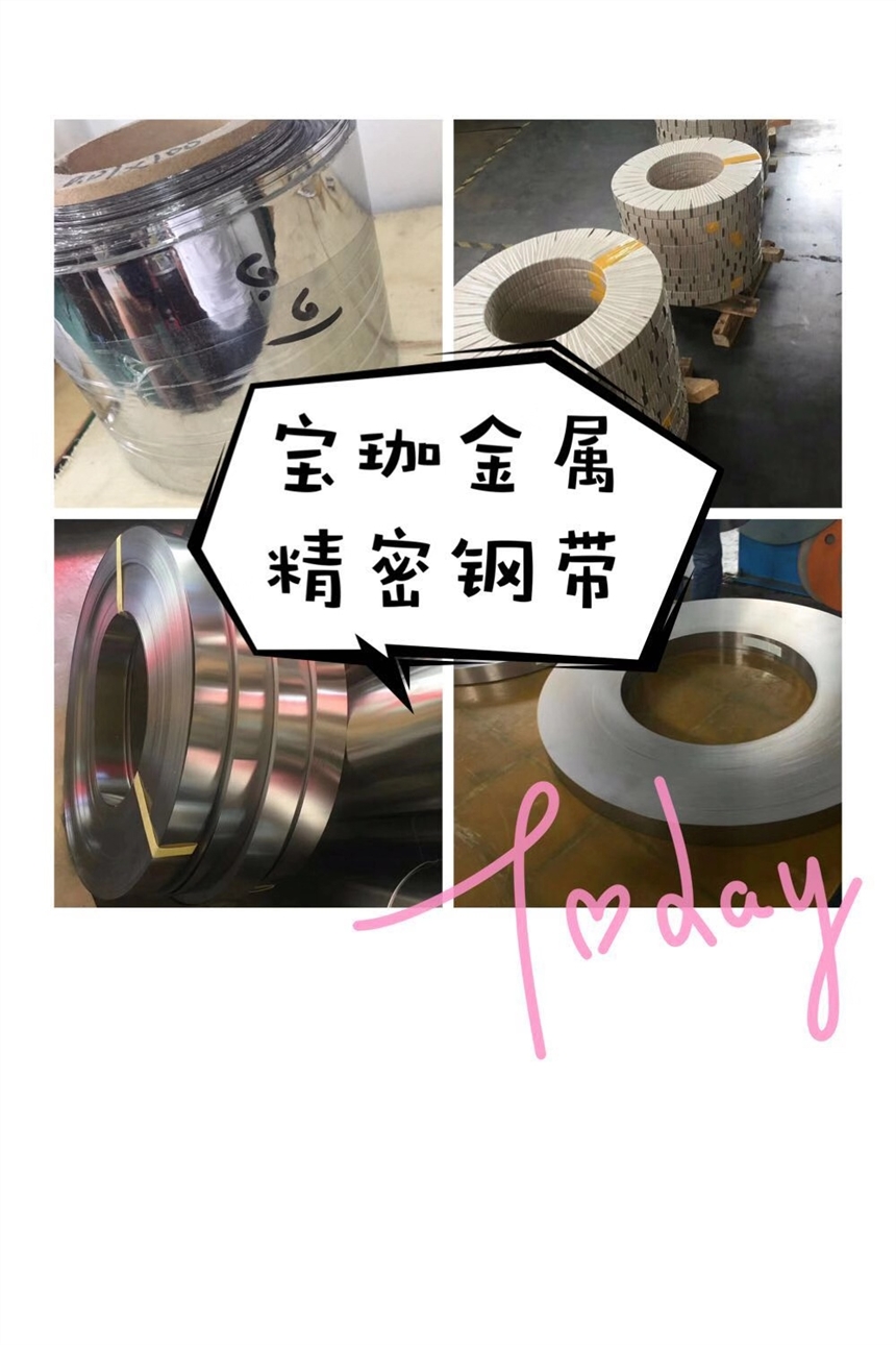0.4x12毫米不銹鋼打包帶撫州價格