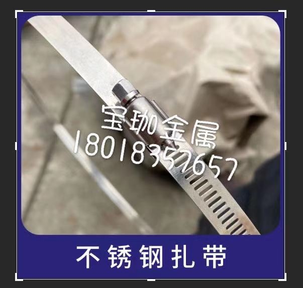 13毫米寬不銹鋼螺紋扣泰州價(jià)格