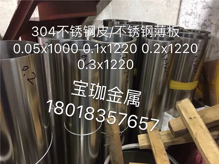 L32毫米寬不銹鋼打包扣佛山價格