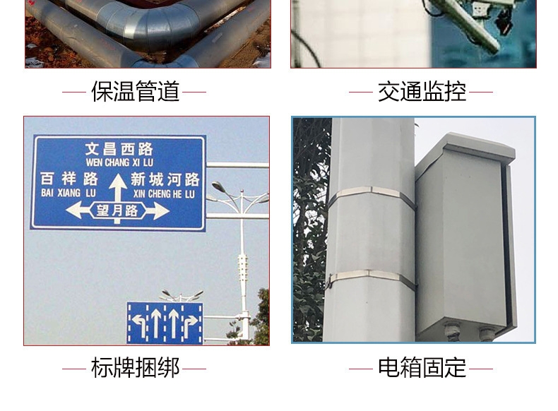珠海20毫米寬不銹鋼帶卡扣多少錢(qián)一個(gè)