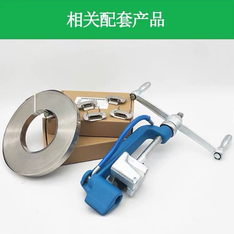 平?jīng)?5毫米寬不銹鋼帶卡扣多少錢(qián)一個(gè)