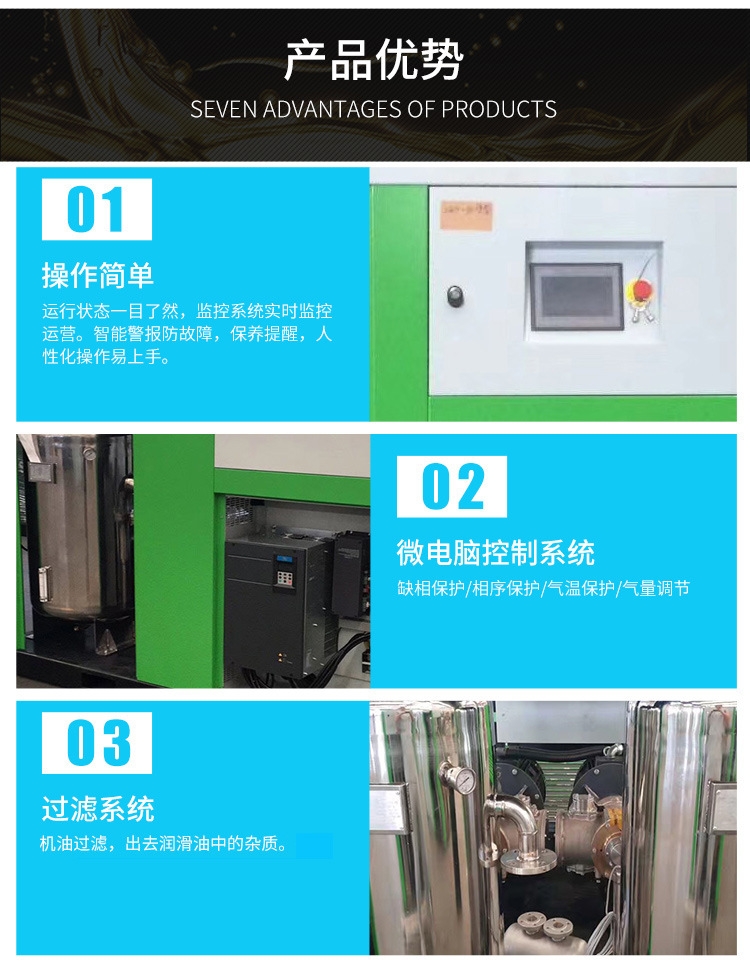 漢中螺桿空壓機(jī)主機(jī)異響過(guò)載