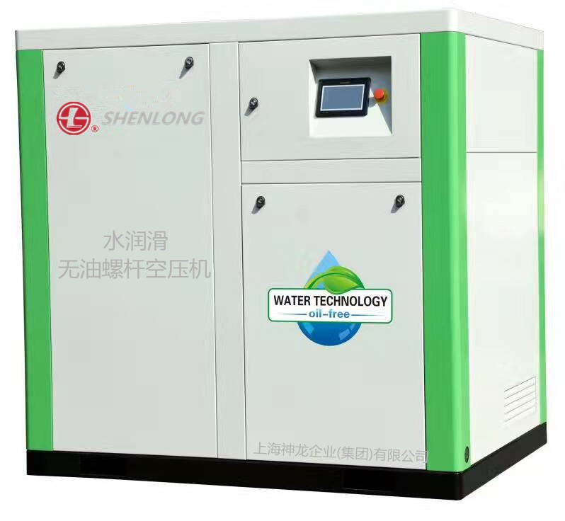 青浦11KW無油水潤滑螺桿空壓機(jī)哪家質(zhì)量好
