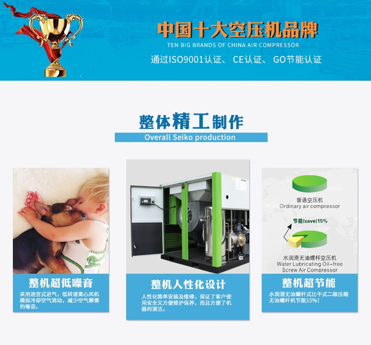 包頭40公斤無油螺桿空壓機精密電子配多大型號