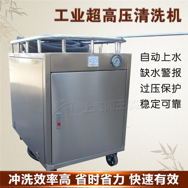 電加熱冷熱水清洗機 工業(yè)用清洗油污設備