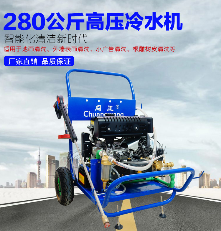 高壓汽油驅(qū)動機(jī)清洗機(jī)工業(yè)用大功率洗車機(jī)物業(yè)工地剝樹皮