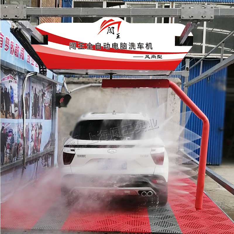 單手臂360無接觸洗車機(jī) 全自動(dòng)電腦洗車設(shè)備廠家