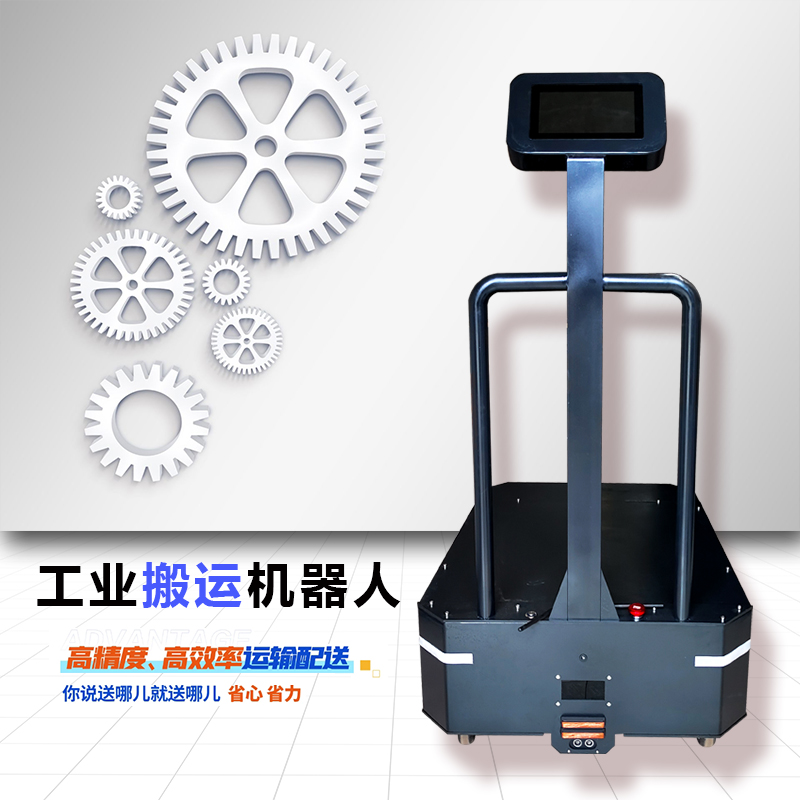 自動化無人全向AGV 智能搬運(yùn)機(jī)器人背負(fù)式重載300KG