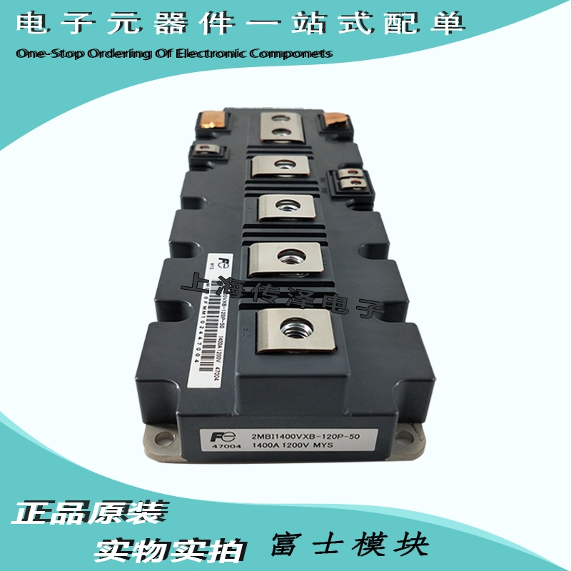 全新原裝富士模1MBI300N-060 1MBI300L-120