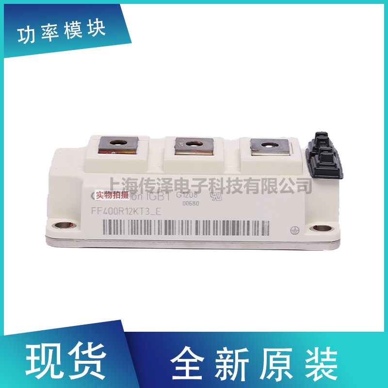 FF400R12KT3_E FF200R12KE3_E ӢwIGBTģK ȫԭbF(xin)؛