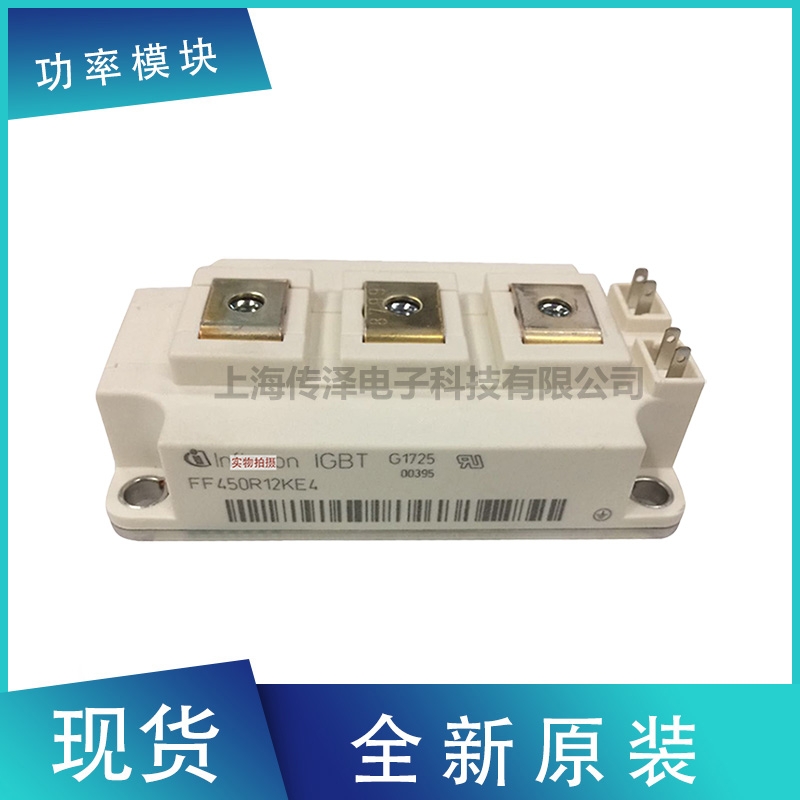 FF450R12KE4_E FF600R12KE4_E ӢwIGBTģK ȫԭbF(xin)؛
