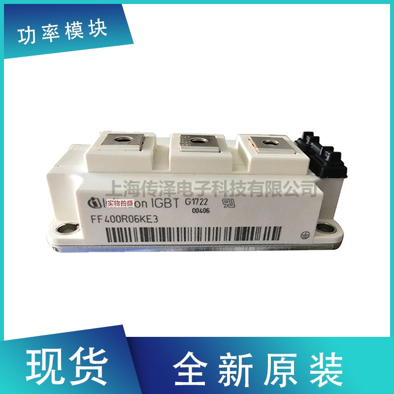 FF400R06KE3 FF600R06KE3 ӢwIGBTģK ȫԭbF(xin)؛
