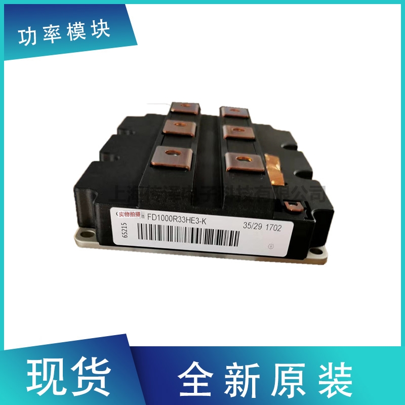 ӢwIGBTģK FD1000R17IE4D_B2 FD1200R17HP4_B2F(xin)؛