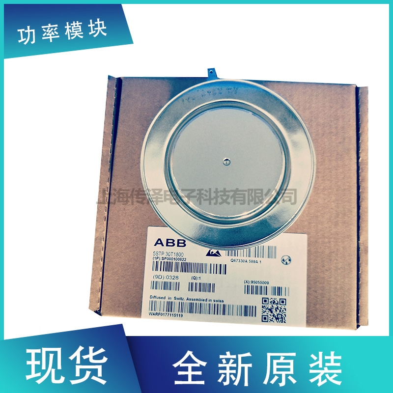 全新進口原裝ABB晶閘管 5STP08D2801  5STP04D4200 現(xiàn)貨