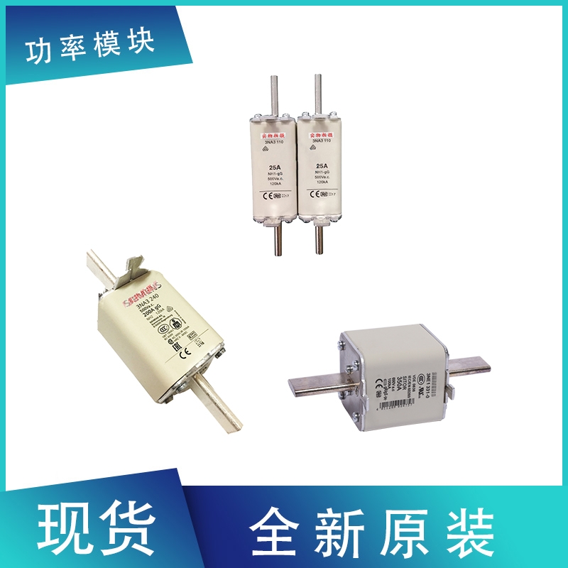 德國全新西門康IGBT模塊 SKM145GB126DN SKM195GB126DN 現(xiàn)貨