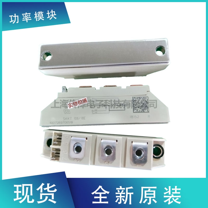 ȫMTɿعģK SKKT106/12E SKKT106/14E F(xin)؛