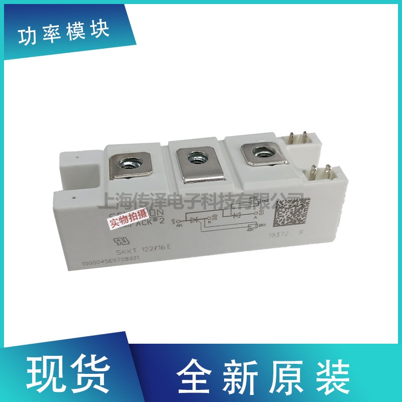 德國(guó)全新進(jìn)口西門(mén)康可控硅模塊 SKKT122/14E SKKT122/16E 現(xiàn)貨