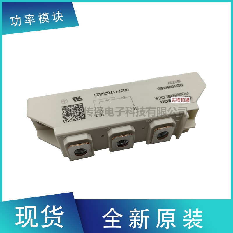 德國英飛凌二極管模塊 D8320N04T VF D8320N02T VF 全新原裝現(xiàn)貨
