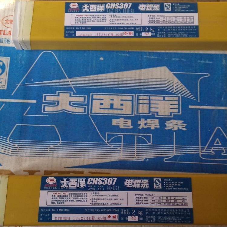大西洋J507CRNi細(xì)晶粒鋼焊 條E7015-G碳鋼焊條 CHE507CrNi