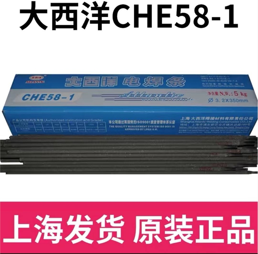  CHS502 P䓺lA502늺l2.5 3.2 4.0
