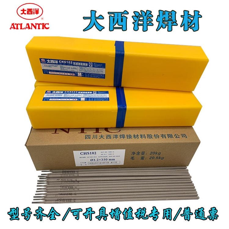  CHS022 P䓺l A022늺l 316 316L E316L-16