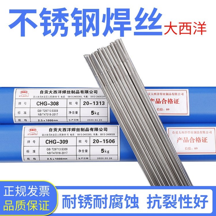 CHNiCrMo-6懻l Ni327-6 ENiCrMo-6懺Ͻ늺l