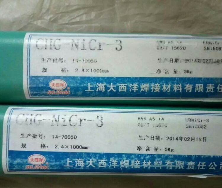 大西洋 CHE56 船用焊條 J506碳鋼焊條 E5016焊條 E7016焊條