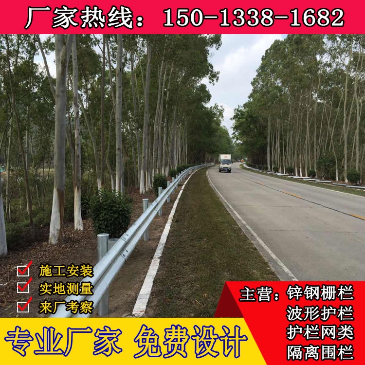 佛山農(nóng)村公路波形板 鄉(xiāng)道防撞波形梁板 茂南噴塑波形梁圍欄廠家