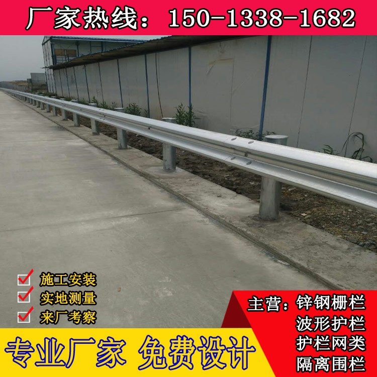 道路側(cè)分隔板 韶關(guān)鍍鋅波紋鋼護欄 肇慶鄉(xiāng)道防撞鋼梁 道路波形板