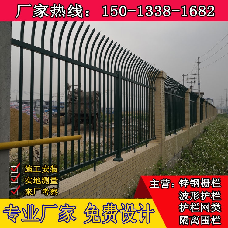 肇慶通透性護(hù)欄 佛山圍墻鋅鋼組裝欄桿 防腐鐵藝欄