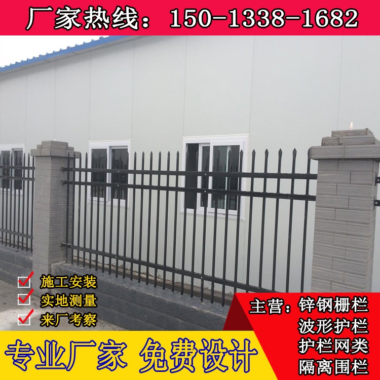 中山鋅鋼防護(hù)欄 陽江鋼管圍欄 圍墻金屬圍欄價格