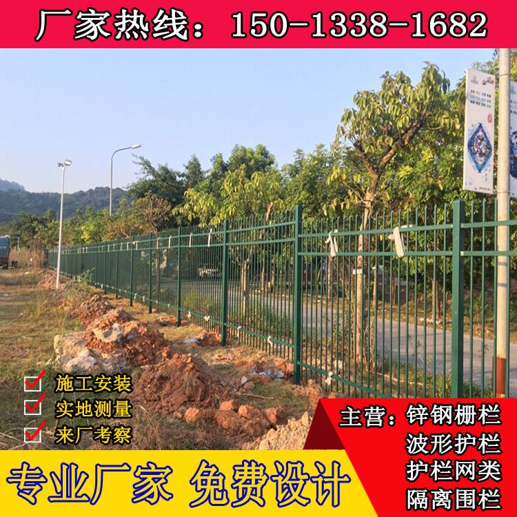 云浮防爬鋼管防護(hù)欄 揭陽鍍鋅圍柵 中山防護(hù)圍墻廠家