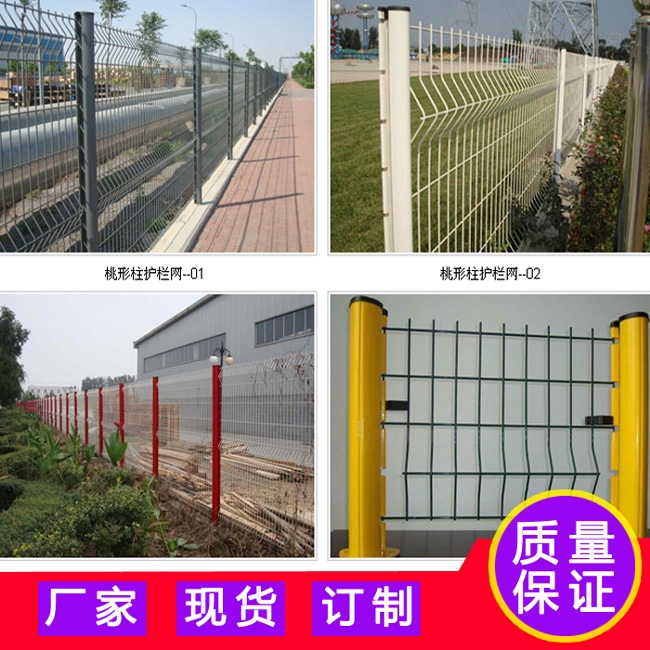 陽江防護網圍墻 惠州綠色圍網 公路中央隔離欄 浸塑電焊網防爬網