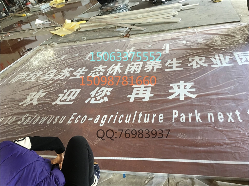 供應菏澤公路鋁板標牌廠家