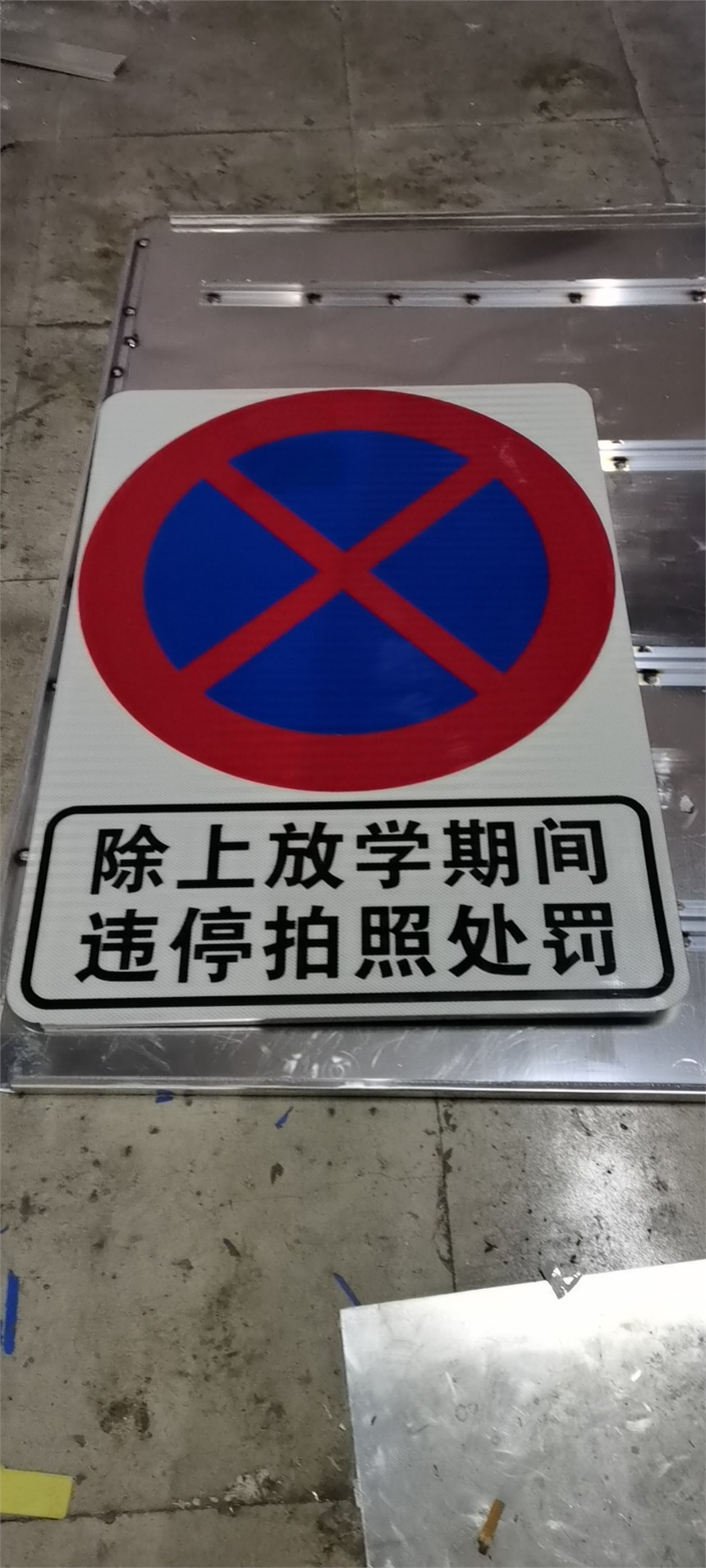 供應/威海市區(qū)標志牌廠家