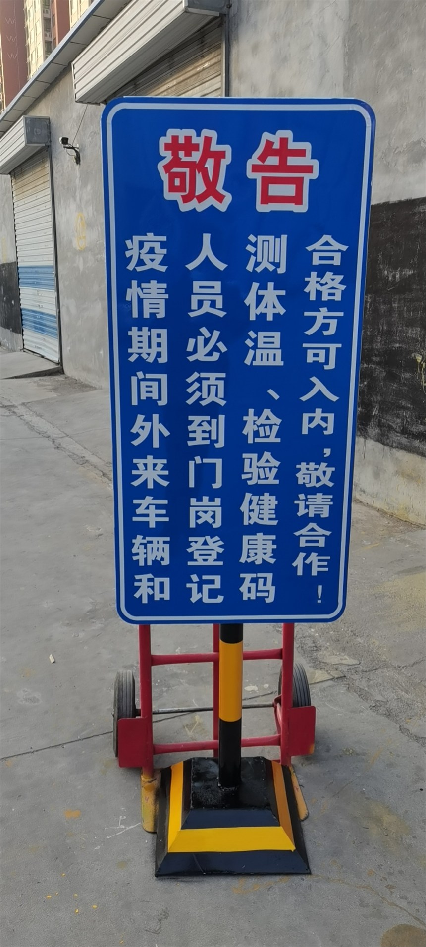 供應/海陽市區(qū)標志牌廠家