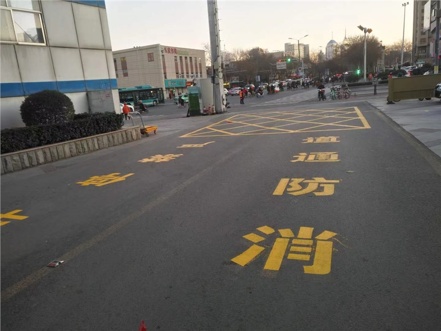 供應濟南中固交通設施道路劃線廠家