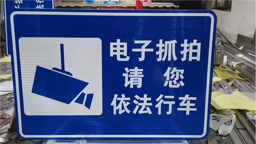 棗莊交通安全標志牌道路標志牌廠家