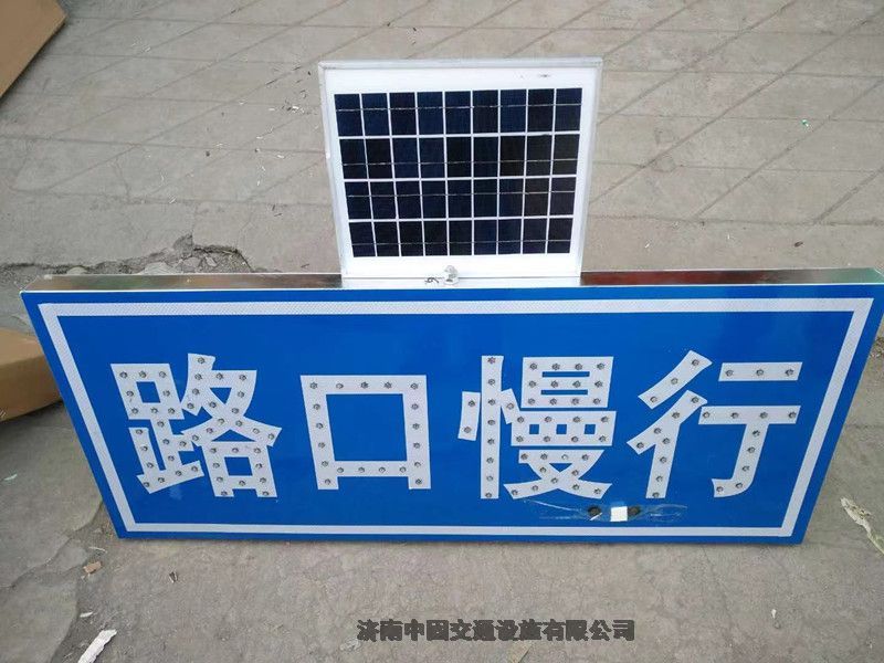 威海市文登市車輛反射器道路標志牌廠家供貨