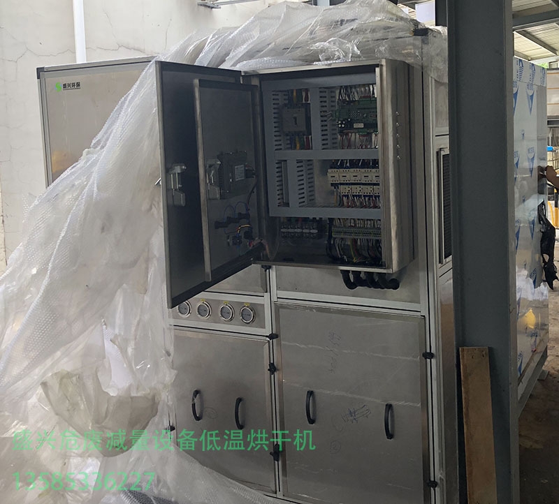 漆渣烘干機漆渣干燥機漆渣減量設(shè)備（為企業(yè)帶來的好處）