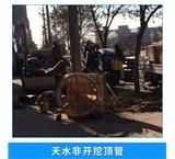 廣西馬山熱力頂管新聞咨詢