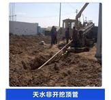 河南確山電力頂管工程隊