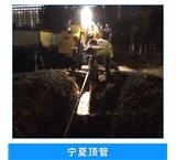 河南社旗水泥頂管單位