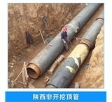 銀川靈武人工頂管單價