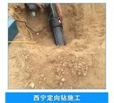 伊寧自來水管道頂管施工價格