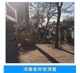 贛定南燃?xì)夤艿理敼苁┕S家
