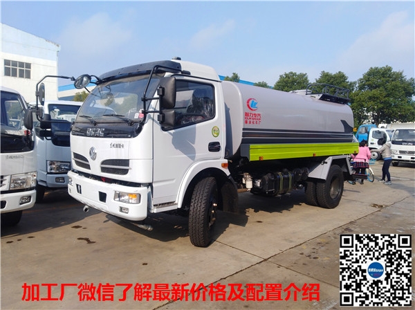 純電動灑水車_10噸灑水車那個廠家質(zhì)量好些_新能源水罐車那個廠家質(zhì)量好些